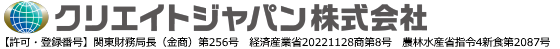 クリエイトジャパン株式会社